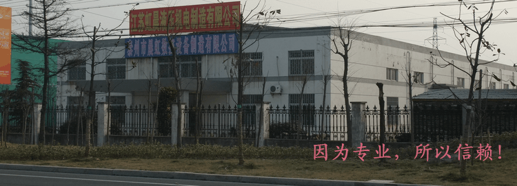 砂線機(jī)，砂線切割機(jī)，金剛石線切割機(jī)，金剛石線，藍(lán)寶石切片機(jī)，玉石線切割機(jī)-泰州市晨虹數(shù)控設(shè)備制造有限公司