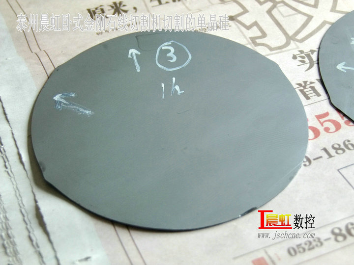 單晶硅生產(chǎn)工藝之一切片，金剛石線切割機(jī)切割單晶硅片，耗時(shí)1小時(shí)的效果