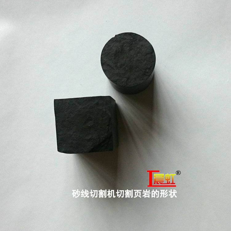 金剛石線切割機切割頁巖效果